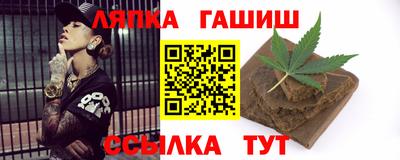 тгк Заволжье