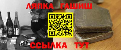 бутират Заводоуковск