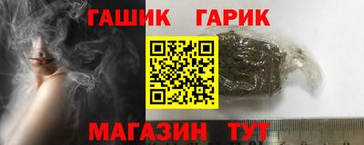 тгк Заволжье