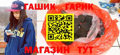 тгк Заволжье