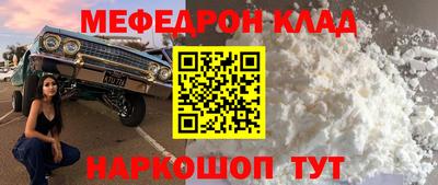 прущая мука Балаково