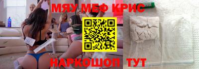 прущая мука Балаково