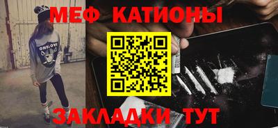бутират Заводоуковск