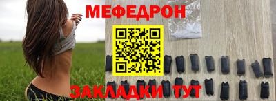 тгк Заволжье