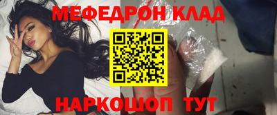 бутират Заводоуковск