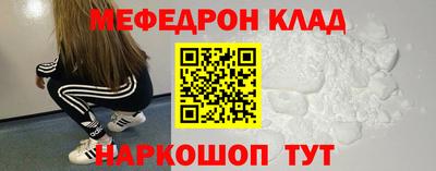 МДПВ Балашиха