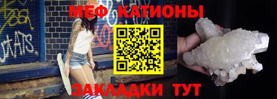 бутират Заводоуковск