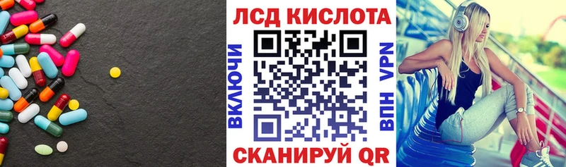 купить наркоту  Новосибирск  Лсд 25 экстази кислота 