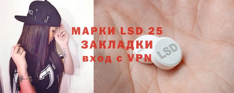 Лсд 25 экстази ecstasy  наркошоп  OMG маркетплейс  Новосибирск 