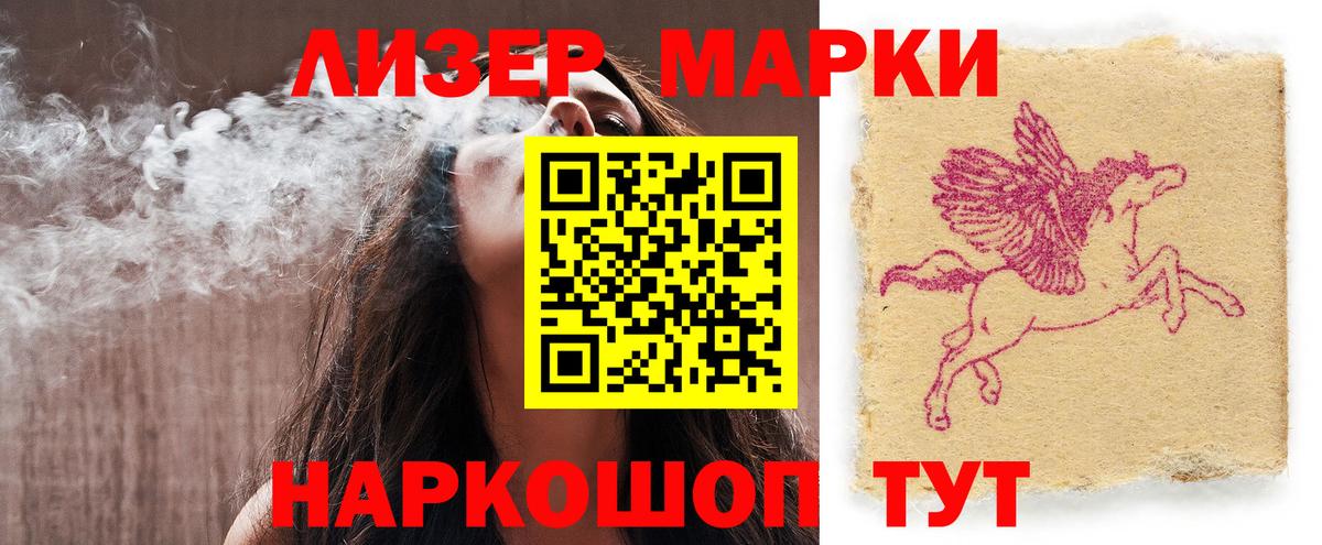 Лсд 25 экстази кислота Новосибирск