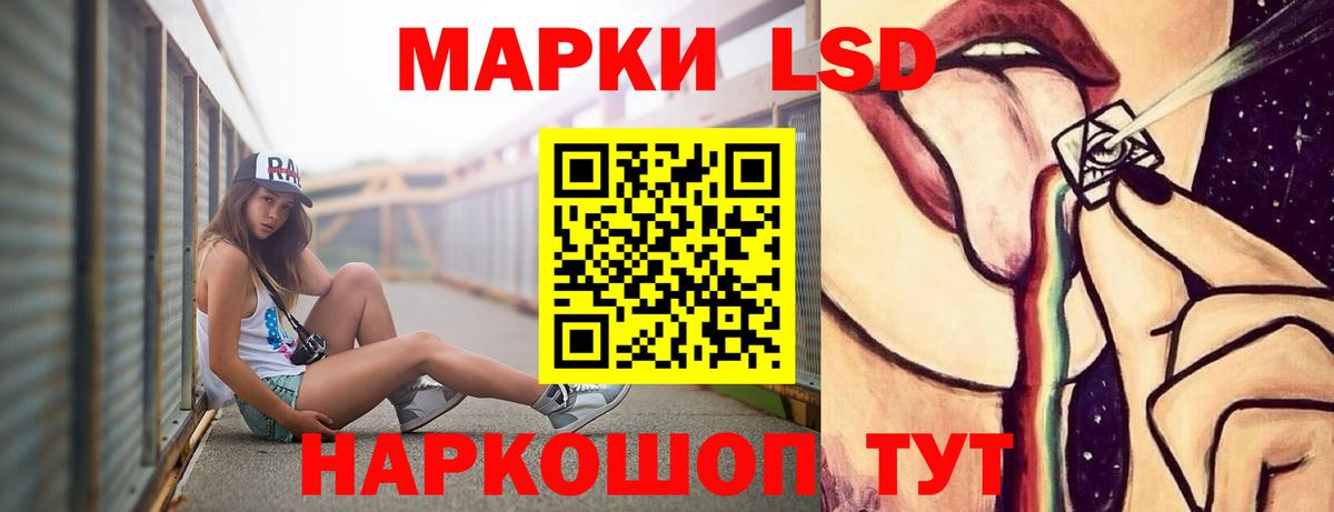ЛСД экстази  Лсд 25 экстази кислота  Вход с VPN  Новосибирск  LSD-25 экстази ecstasy 