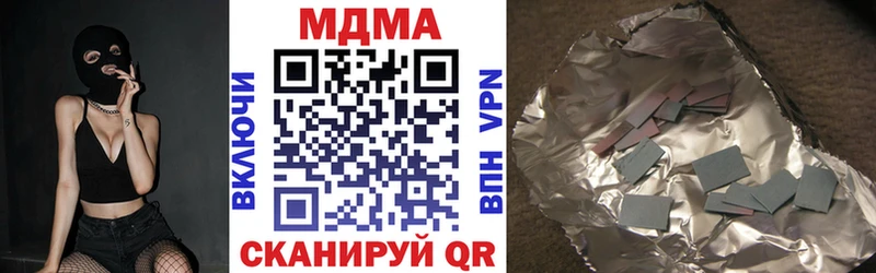 закладки  Новосибирск  МДМА молли 