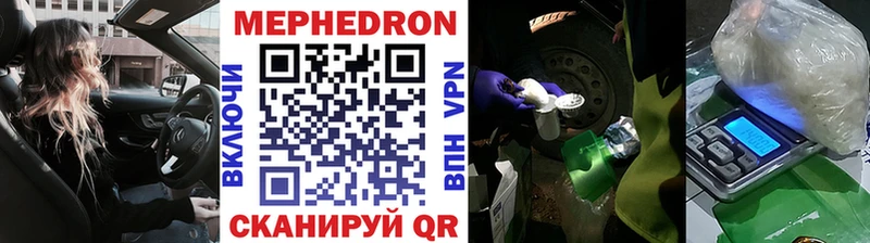МЯУ-МЯУ мяу мяу  ссылка на мегу вход  Новосибирск 