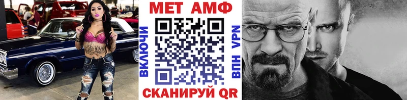 дарнет шоп blacksprut ссылка МЕТАМФЕТАМИН кристалл Новосибирск