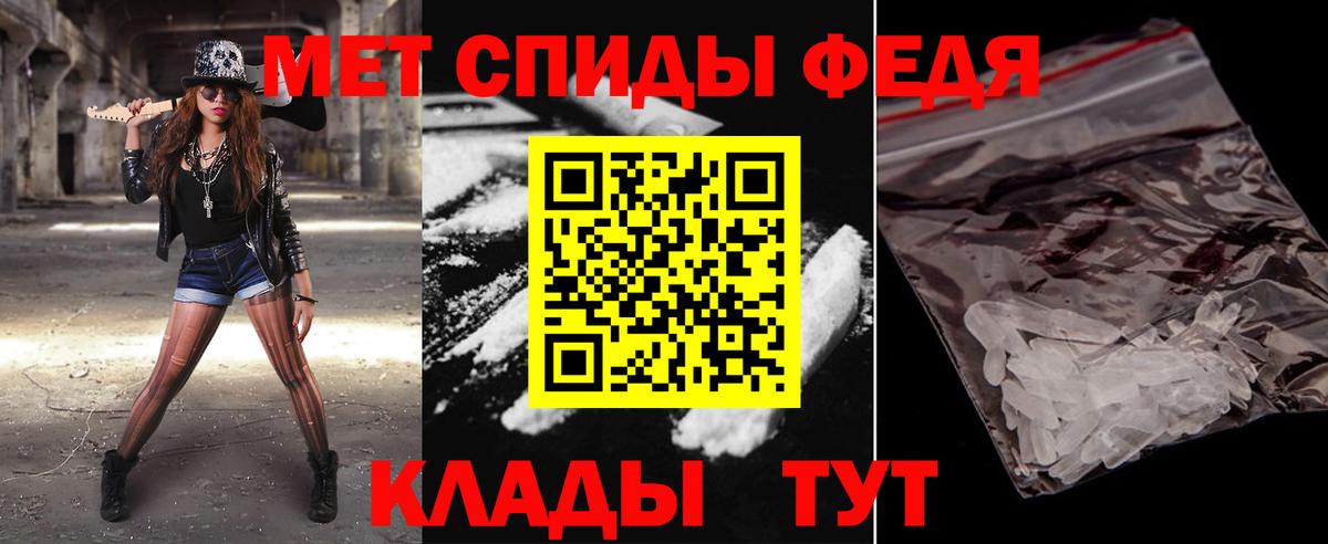 Новосибирск  Метамфетамин Декстрометамфетамин 99.9%  Вход с VPN 