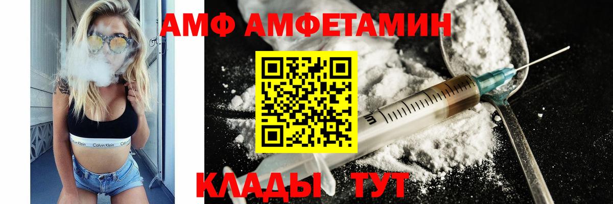 Меф мяу мяу Новосибирск