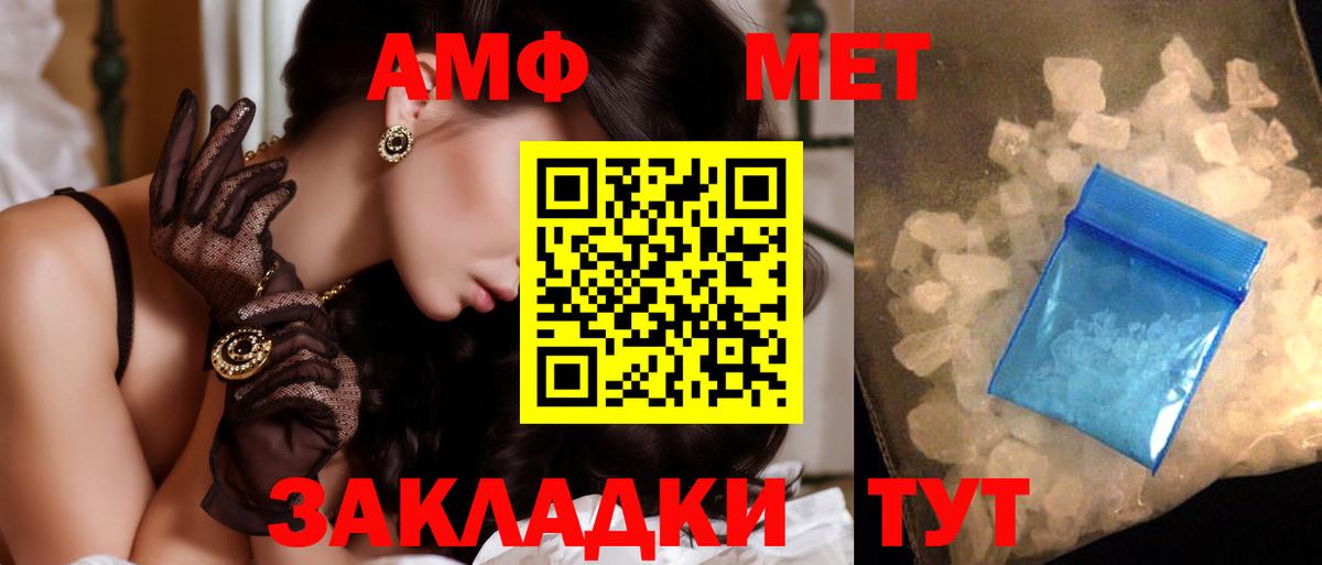 Первитин винт  Первитин винт  Новосибирск 