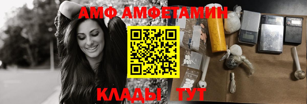 Мефедрон кристаллы  Новосибирск  Вход с VPN  ГАШИШ  Канабис  КОКАИН 
