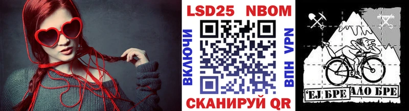 магазин    Новосибирск  Марки N-bome 1,8мг 