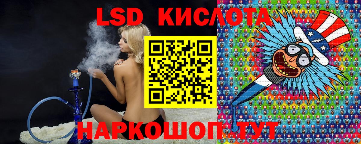 Марки NBOMe 1,8мг  Новосибирск 