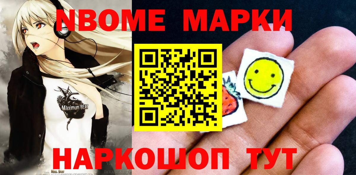 Наркотические марки 1,5мг  Наркотические марки 1,5мг  Новосибирск  Наркотические марки  Вход с VPN 
