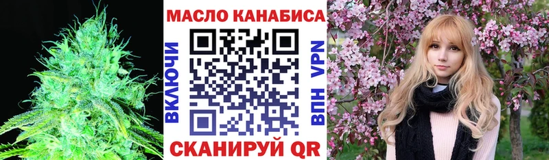 мега   Новосибирск  ТГК гашишное масло 