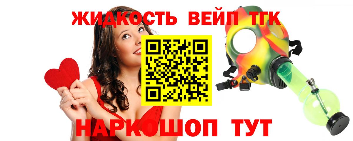 Дистиллят ТГК жижа  ТГК Wax  Новосибирск 