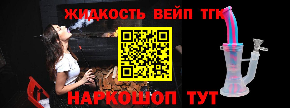 сколько стоит  Вход с VPN  Новосибирск  ТГК Wax 
