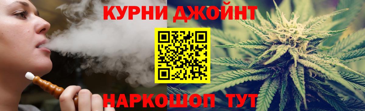 Марихуана планчик Новосибирск