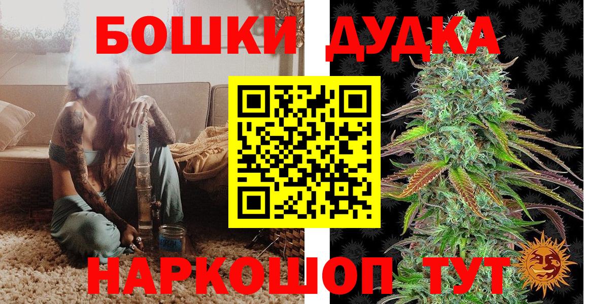 Конопля тримм  Канабис Ganja  Вход с VPN  Бошки марихуана сатива  Новосибирск 
